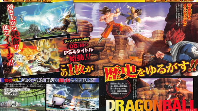 Un nouveau Dragon Ball prévu sur PS4 !