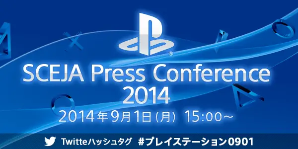 La conférence de Sony Japon en direct à partir de 8h00