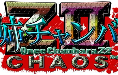6 minutes de Gameplay pour Onechanbara Z2: Chaos