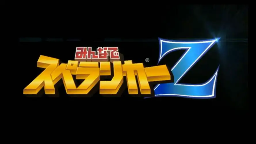 Project Code Z : un Spelunker free to play pour PS4