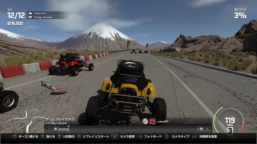 DriveClub : les véhicules de MotorStorm en vidéo