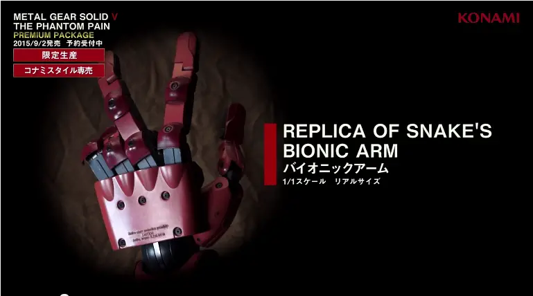 Le bras bionique mis à l’honneur dans le Premium Pack de MGSV