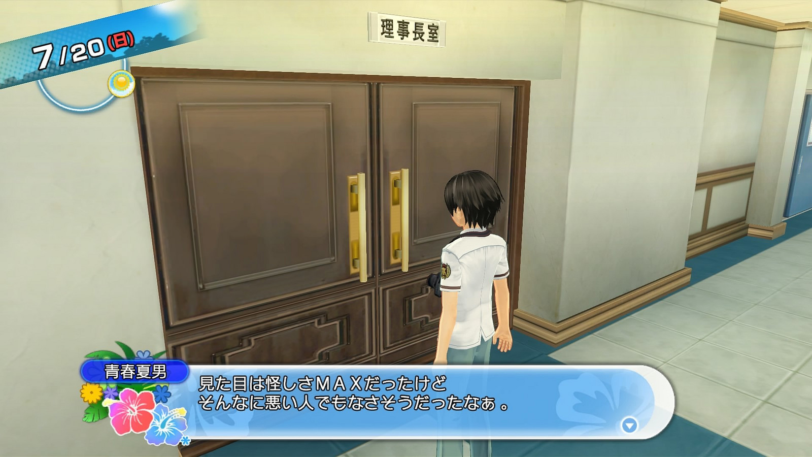 Indica Vulgariteit Woordenlijst Natsuiro High School: Seishun Hakusho fait le plein de screenshots - JVFrance Indica Vulgariteit Woordenlijst Natsuiro High School: Seishun Hakusho fait le plein de screenshots - JVFrance