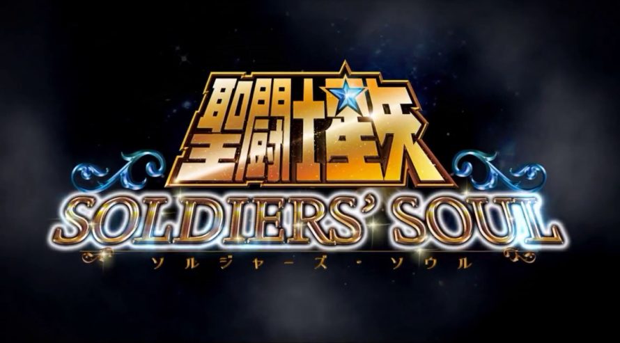 Une vidéo pour Saint Seiya: Soldiers’ Soul