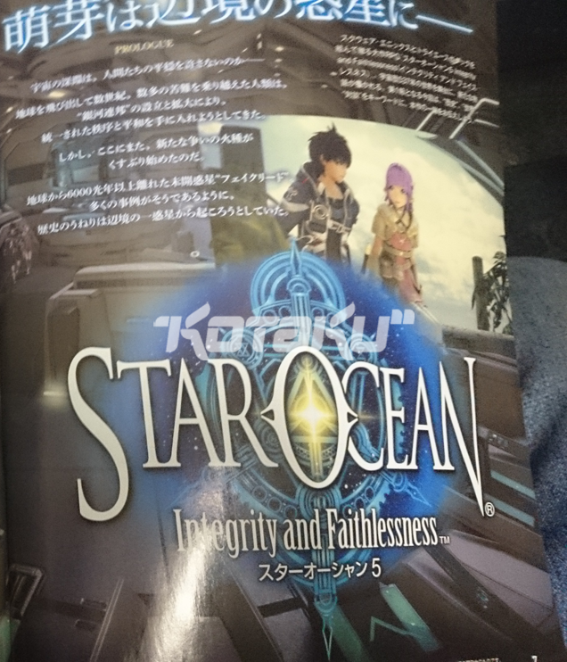 star-ocean-5-04