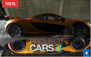 test-project-cars