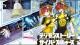 Digimon World Cyber Sleuth