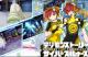 Digimon World Cyber Sleuth