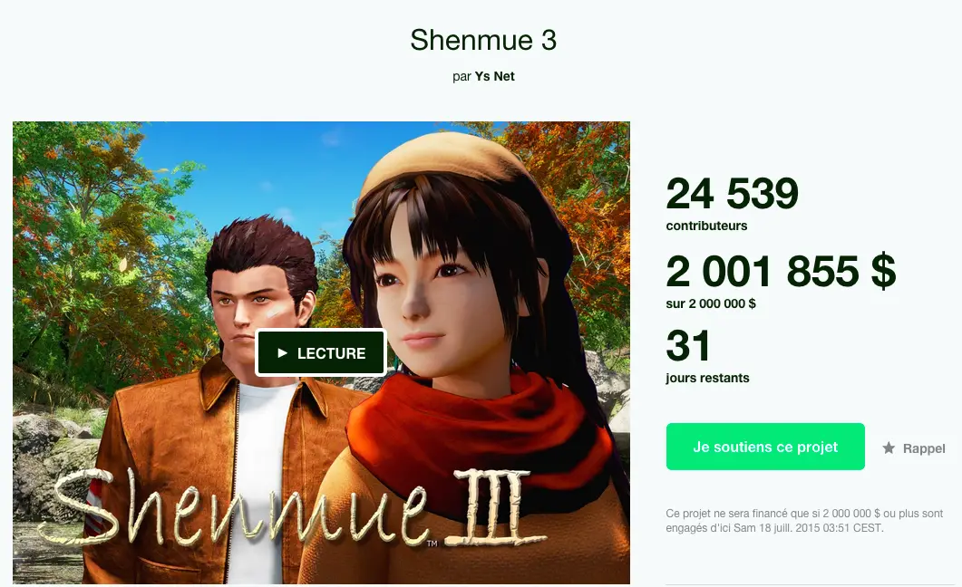 shenmue-ps4