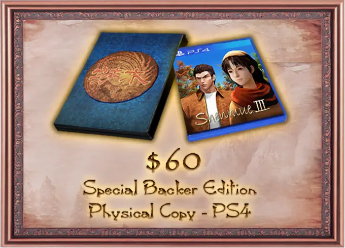 shenmue3-ps4