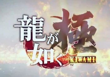 Yakuza Kiwami s'illustre en images (PS4, PS3)