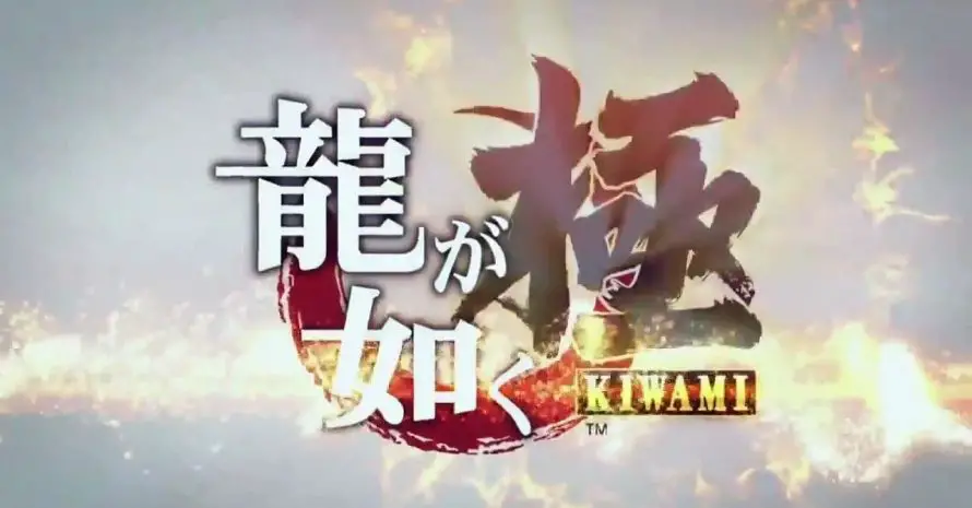 Un premier trailer pour le remake de Yakuza sur PS4