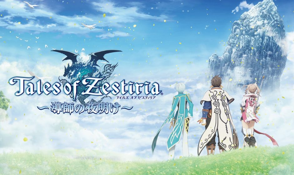 TEST | Tales of Zestiria sur PS4