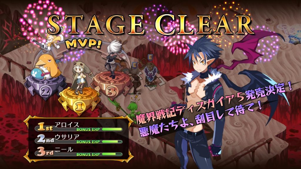 Disgaea 5 screen 3