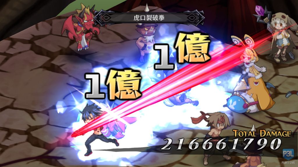 Disgaea 5 screenshot 1