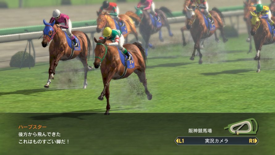 Winning Post 8 2016 annoncé sur PS4, PS3, PS Vita et PC