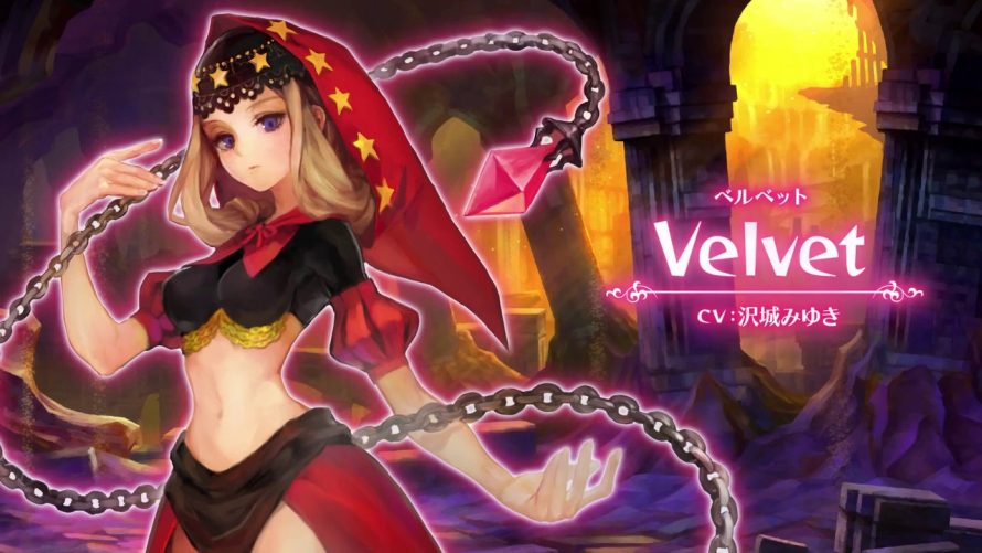 Odin Sphere: Leifthrasir – Un trailer pour Velvet