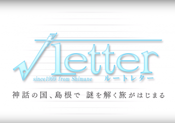 Kadokawa annonce √letter, un visual novel sur PS4 et PS VITA