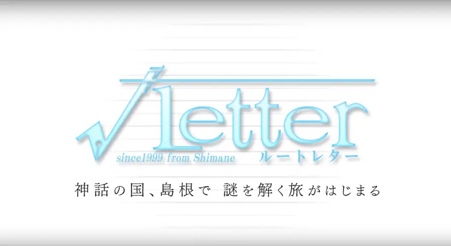 Kadokawa annonce √letter, un visual novel sur PS4 et PS VITA