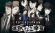 Psycho-Pass: Mandatory Happiness