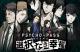 Psycho-Pass: Mandatory Happiness