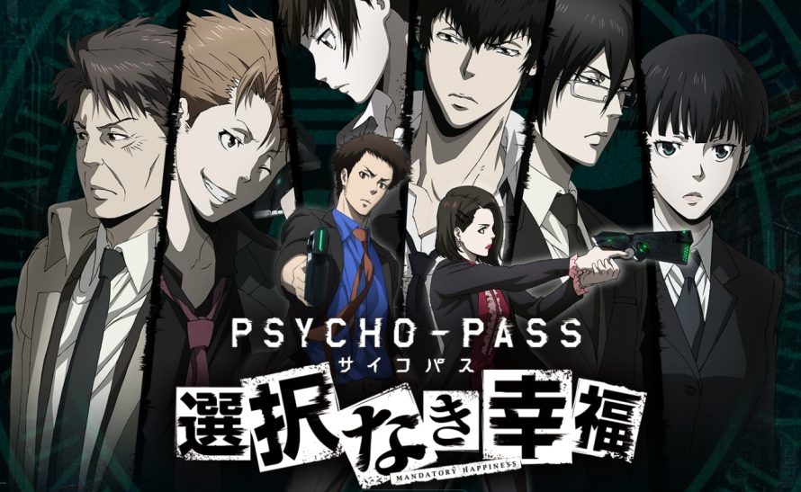 PSYCHO-PASS: Mandatory Happiness – Un nouveau trailer et une édition limitée