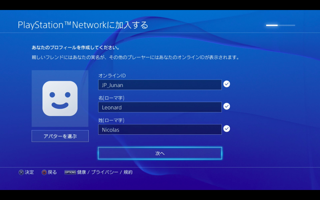Tuto PSN Jap 12