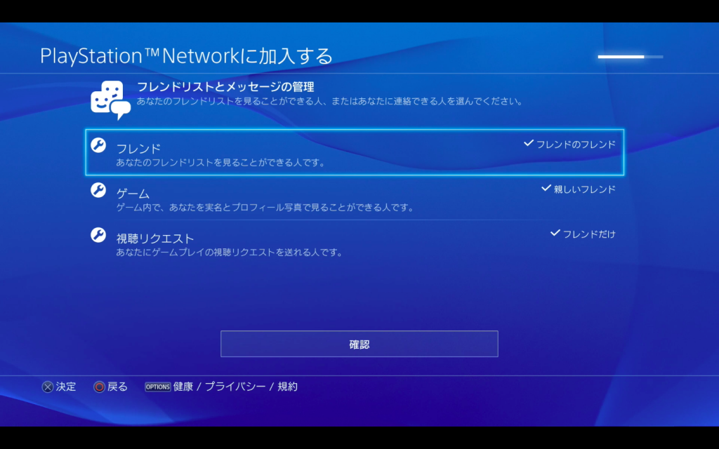 Tuto PSN Jap 16
