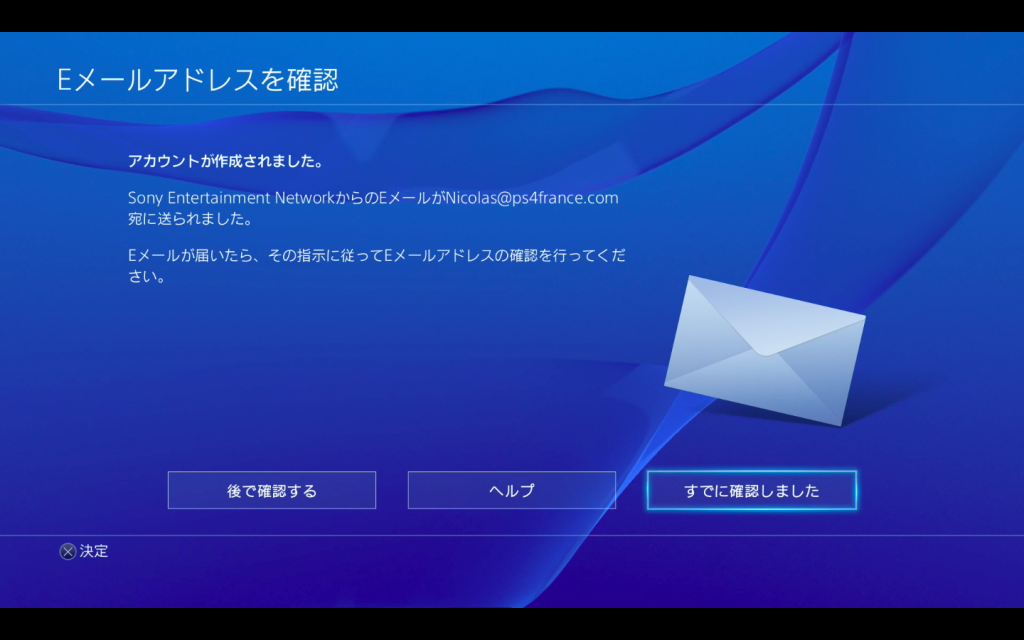 Tuto PSN Jap 19