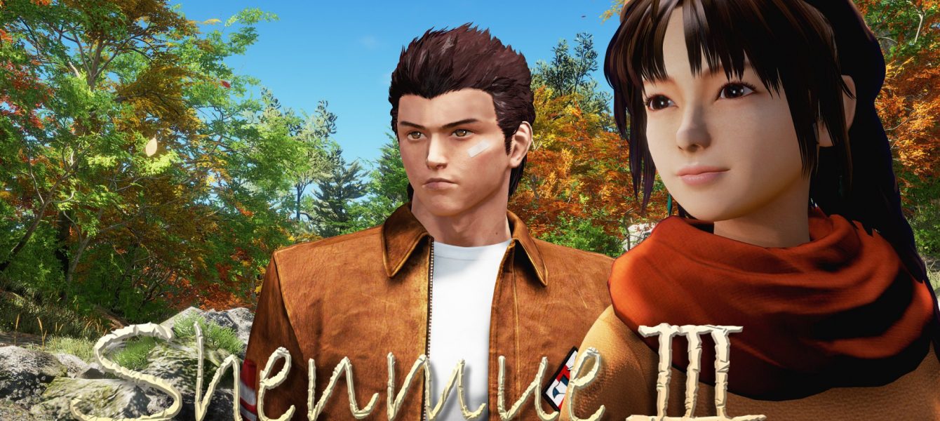 Shenmue 3