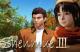 Shenmue 3
