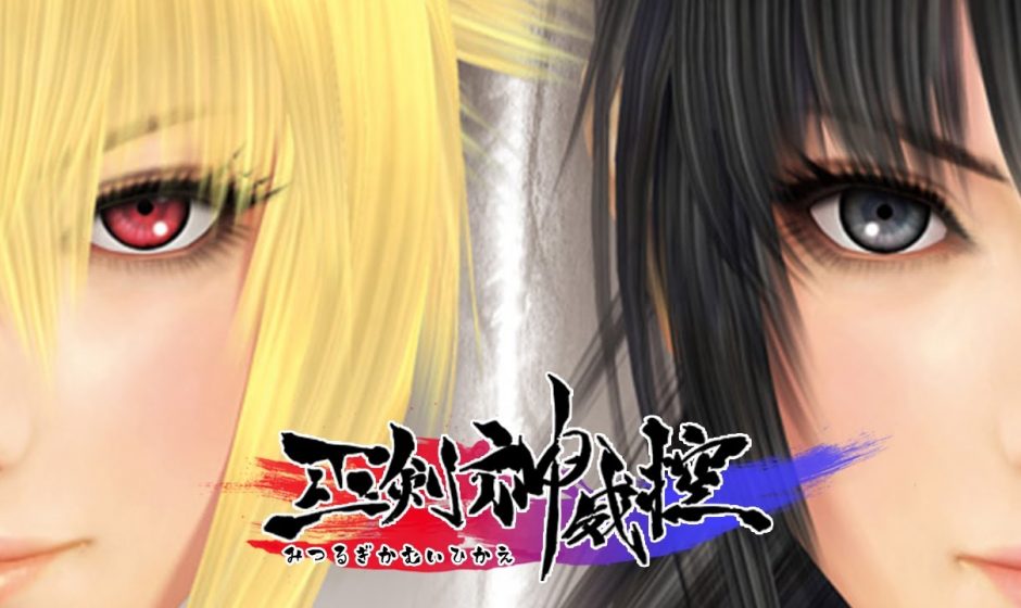 TEST | Mitsurugi Kamui Hikae sur PS4