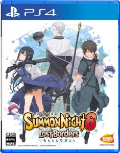 Summon Night 6