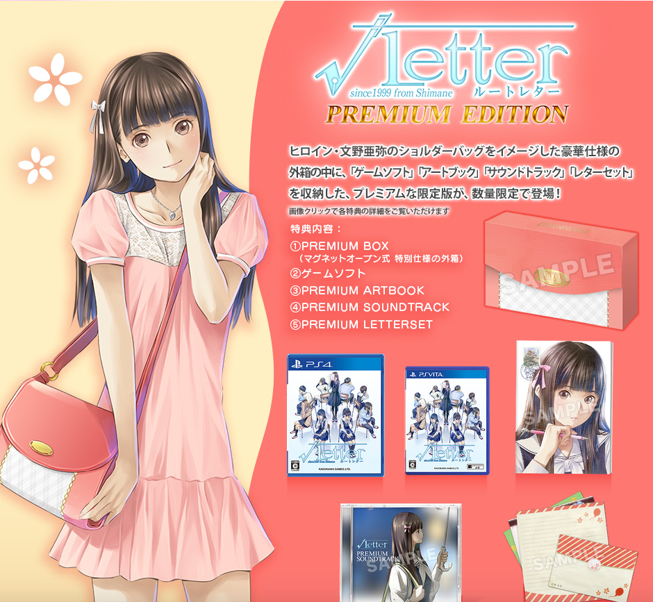 Root Letter premuim edition