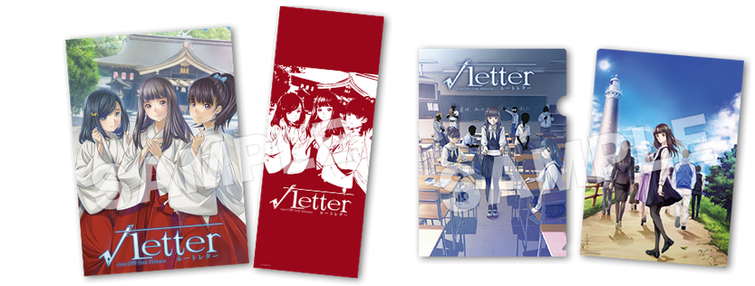 Root Letter présents