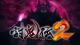 Toukiden 2