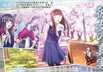 Une édition collector pour Root Letter