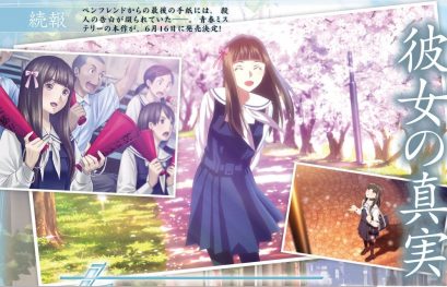 Un quatrième trailer pour Root Letter