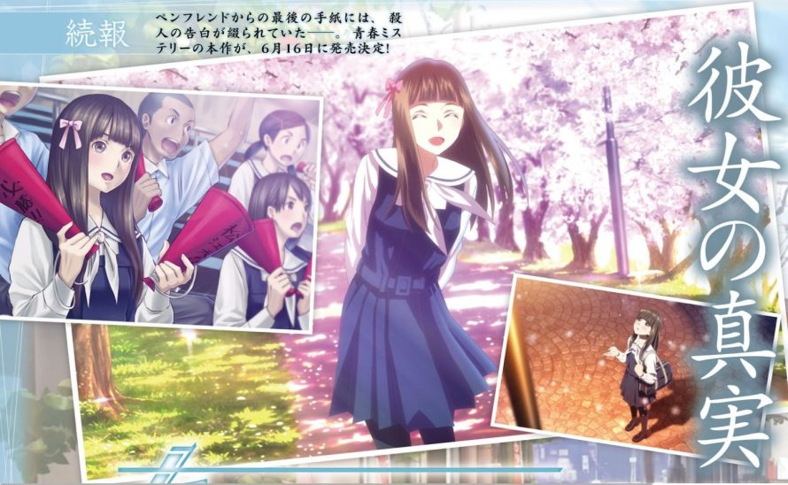 Une édition collector pour Root Letter