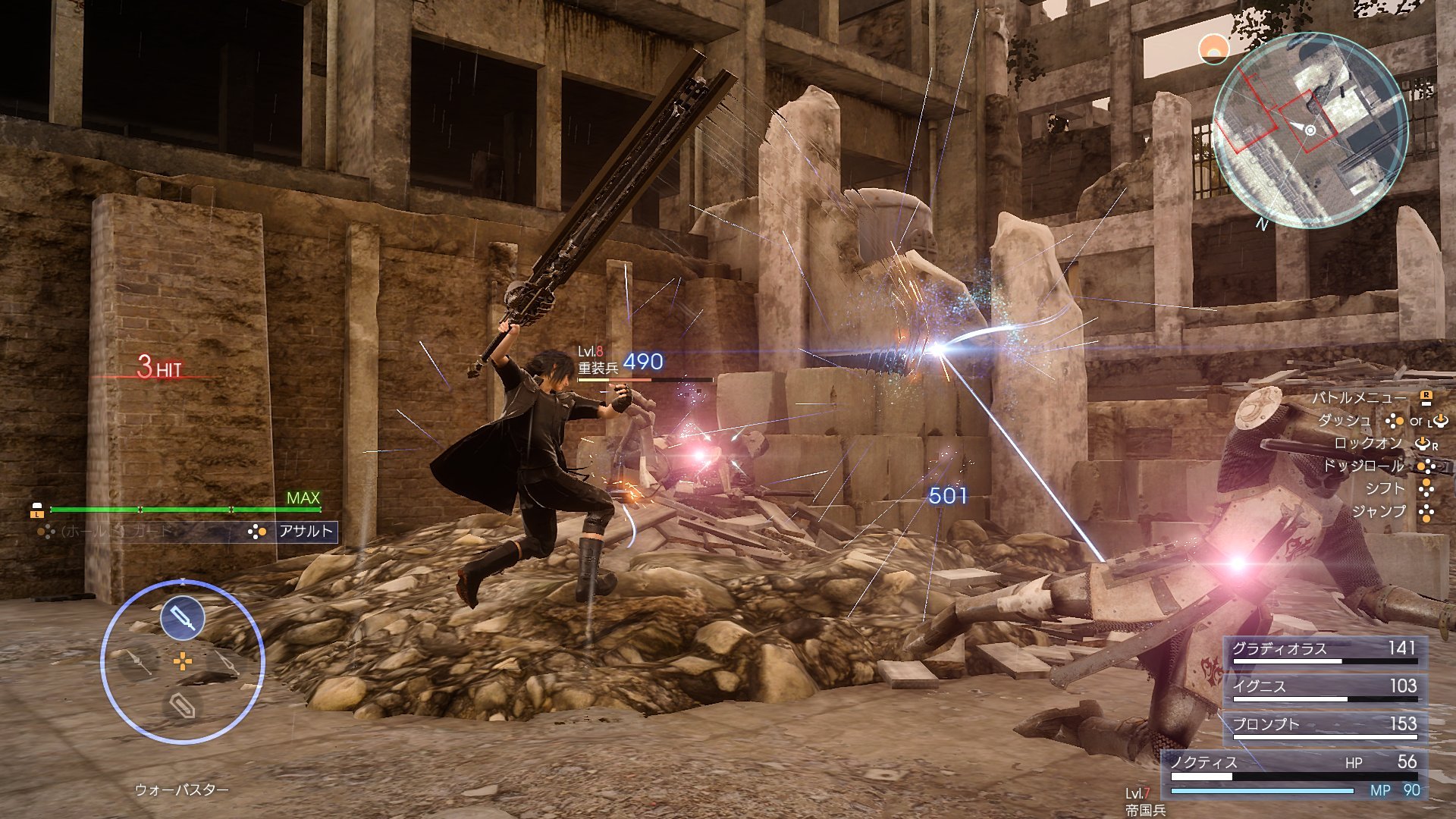 final fantasy xv список игр для playstation vr