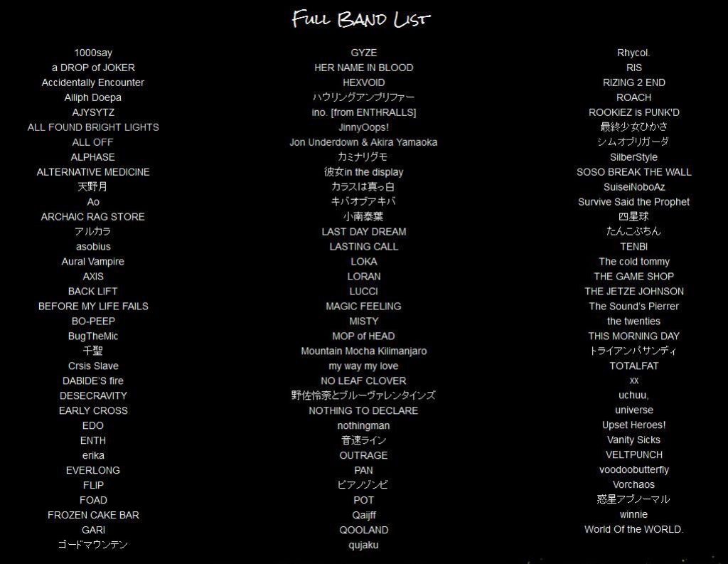 LET IT DIE OST