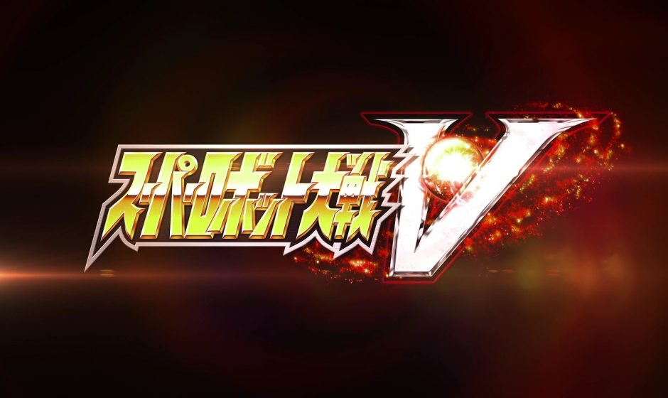 Super Robot Wars V annoncé sur PS4 et PS Vita