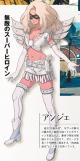 Gravity-Rush-2-Famitsu