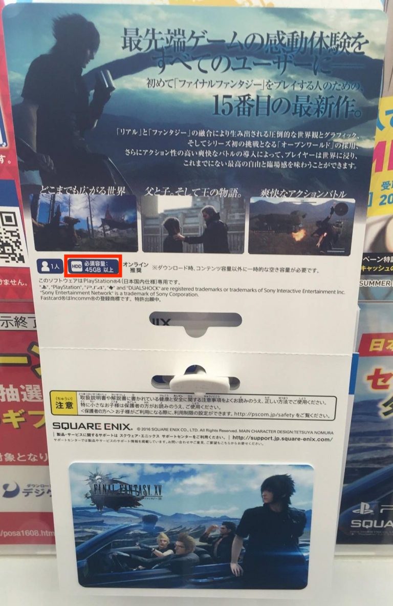 Combien De Mo Font 1 Go Final Fantasy XV révèle l'espace disque nécessaire à son installation