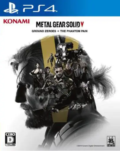 MGS 5 compil