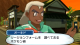 Pokemon Soleil LUne