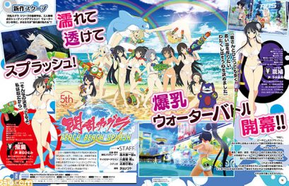 Senran Kagura: Peach Beach Splash annoncé sur PS4