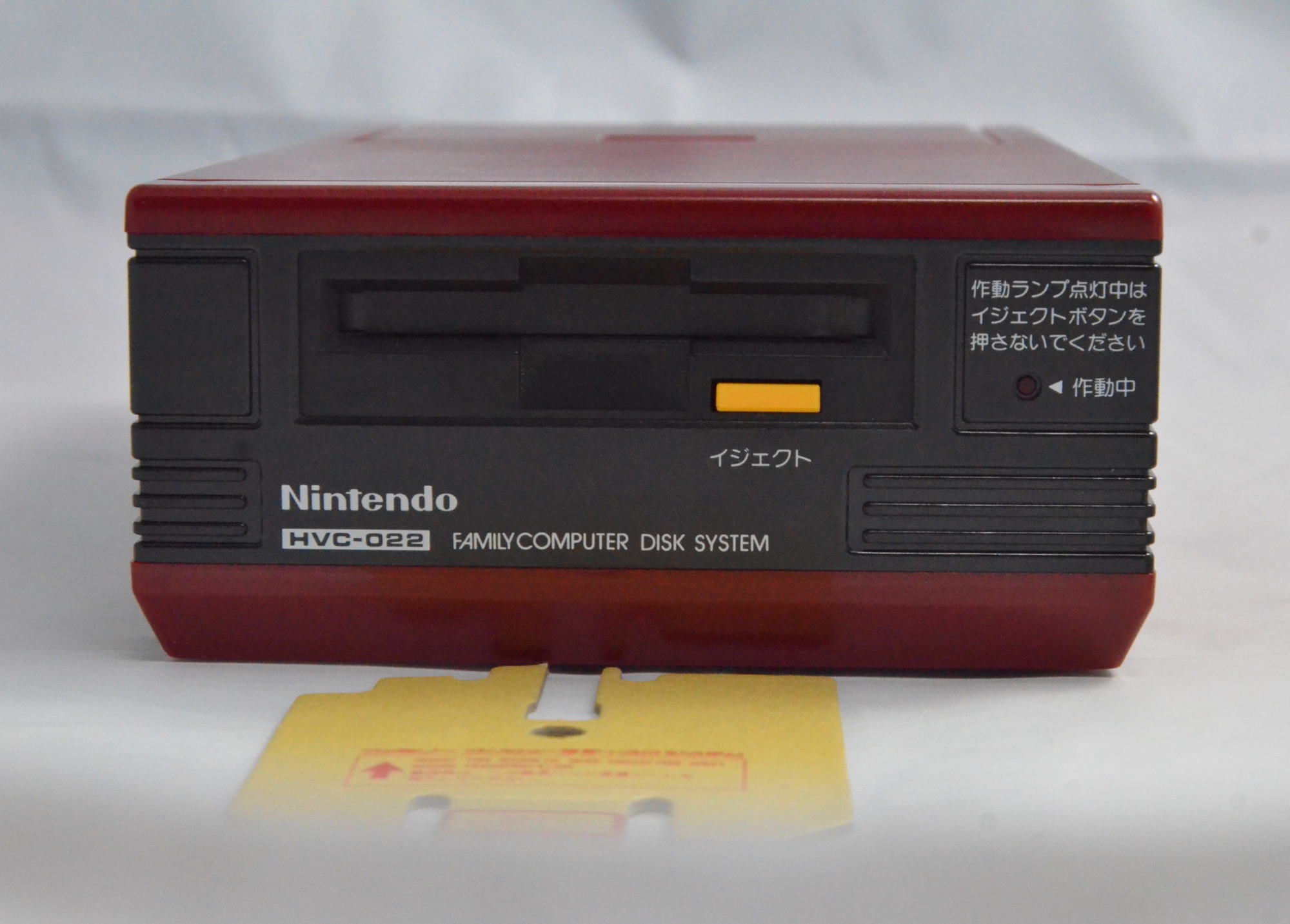 Famicom Disk System commercialisé au Japon en 1985