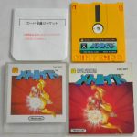 Jeu Metroid en version Disk System