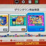 Interface avec le listing horizontal de jeux Famicom